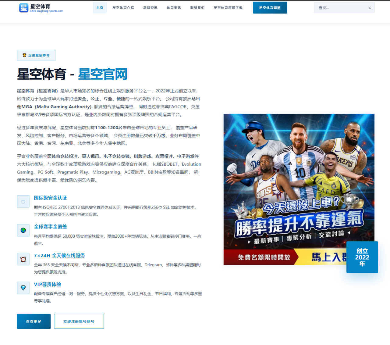 阿尔卡拉斯温网后恢复顺利北美赛季体能分配与竞技策略引关注